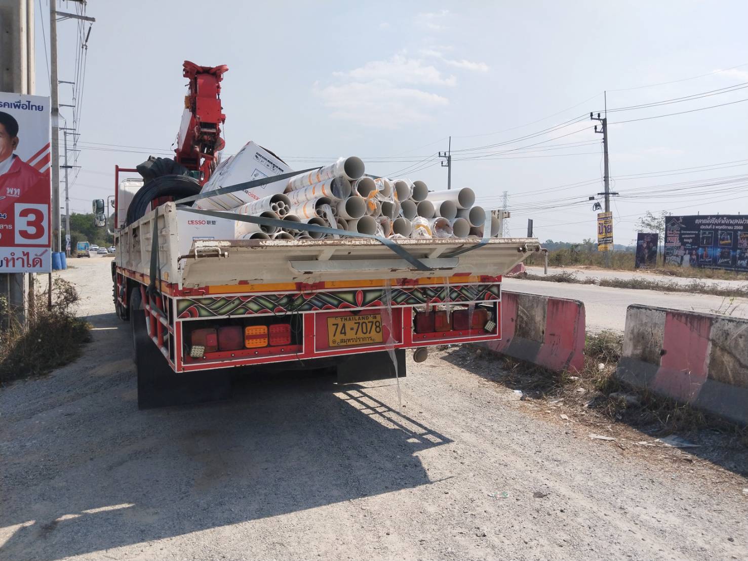 รถเฮี๊ยบเขาคันทรง-พิชยาเครน