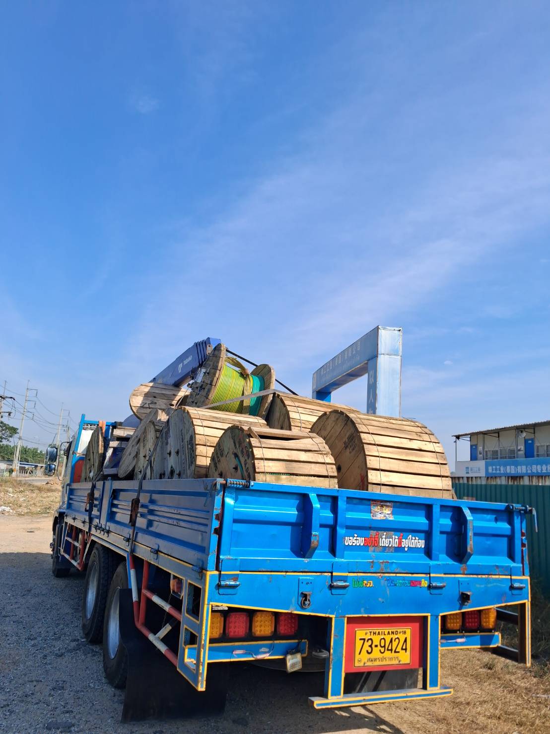 รถเฮี๊ยบระยอง-พิชยาเครน